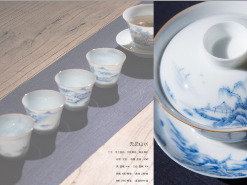Jade-porselein - Gaiwan set 'Wuji-Mountain'